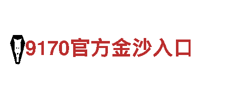 博乐体育网页登录-全球领先的观光旅游企业